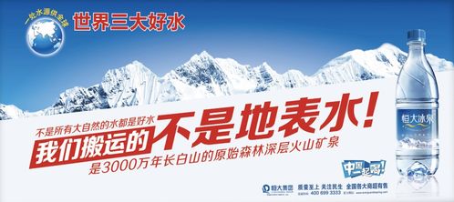 一滴水，一場戰(zhàn)爭——珍視資源，和平共生
