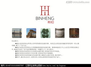 廣告公司Logo字體設(shè)計(jì) 從素材獲取到懸賞平臺
