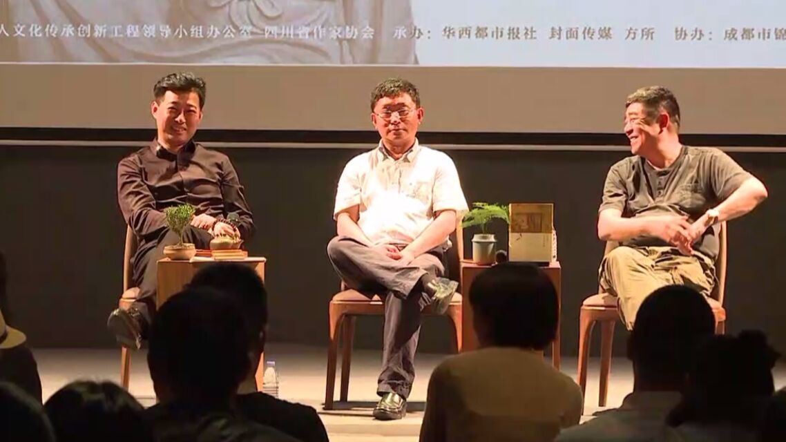 專訪 | 著名散文家祝勇 天府之國(guó)滋養(yǎng)了蘇東坡的才氣